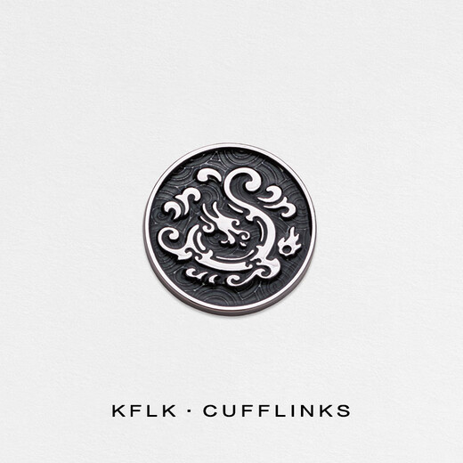 Kaflink new brooch auspicious cloud dragon pattern badge collar button collar corner button men's suit suit metal badge chest button L709 silver brooch - auspicious cloud dragon pattern 1 piece
