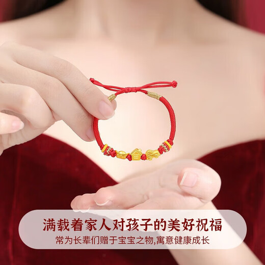 China Gold CHINA GOLD Ping An buckle Gold Bracelet Baby Style Full Gold Lucky Bag Bracelet Newborn Full Month Birthday Gift Gift for Children Full Gold Monopoly Bracelet - Children's Model B678