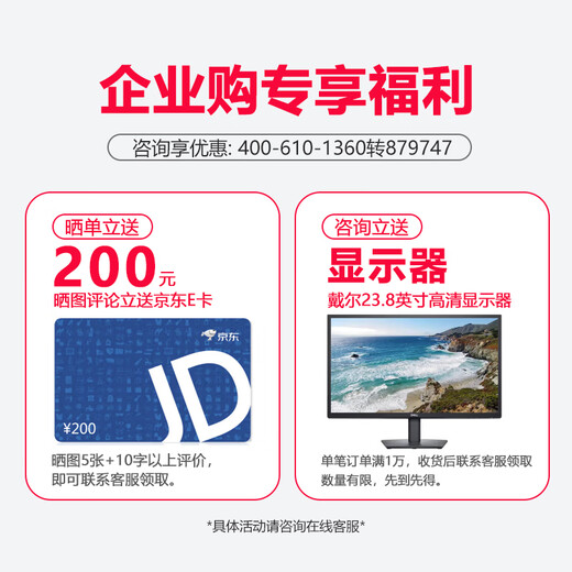 戴尔 R750XS  2U机架服务器主机 存储服务器工作站 2颗银牌4314 32核2.4G丨双电 128G丨2*480G+6*2.4T丨H755