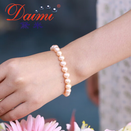 Demi 8-9mm pink nearly round freshwater pearl bracelet for girlfriend, wife, lover, Mother's Day gift with certificate