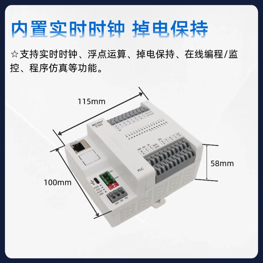 Guangcheng integrated PLC controller programmable supports CANopen with CAN port/network port/serial port digital input and output DIDO analog GCAN-PLC-220