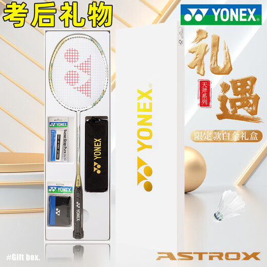 Yonex Badminton Racket Un solo carbono Ultralight Professional Yy Tianxun Platinum Regalo Box 9900A Limited White Tianxun 9900 Regal Box Juego
