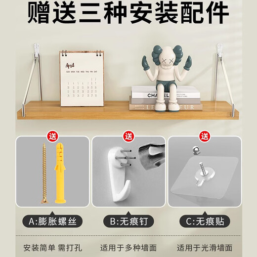 All without punching holes, wall storage rack, bedside wall-mounted partition, living room wall projector, router shelf, wall-mounted bookshelf, solid wood color 40*20 (two pieces)