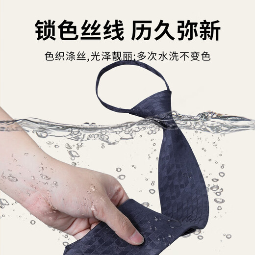 Goldlion Little Blue Ribbon Second Generation Lazy Tie Men's Zipper Style Easy-to-Pull Workplace Simple Business Gift Box for Boyfriend