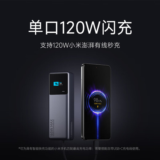 Xiaomi (MI) 3C certified built-in power bank 10000 165W high power dual-port ultra-fast charging suitable for Xiaomi/Redmi/Apple/Huawei and can be used on planes/trains