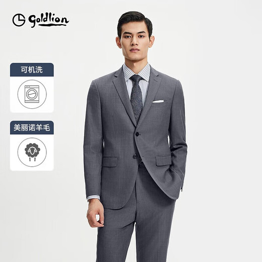 Goldlion suit men's new autumn and winter machine washable wool business formal jacket groom's wedding suit gray-58 56 A suit