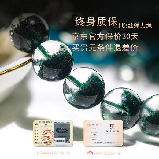 Eternal symbol Brazilian Green Ghost Cornucopia Bracelet Gui Lao God of Wealth high-end bracelet for men and women as birthday and Valentine's Day gifts for men and women. Collectible Cornucopia Green Ghost 7mm