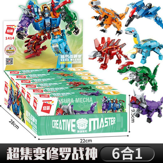 Enlightenment (ENLIGHTEN) building block robot super set deformed mecha military tank building blocks 1414 boy gift Thunderbolt Chariot 8-fit 699 particles 41102
