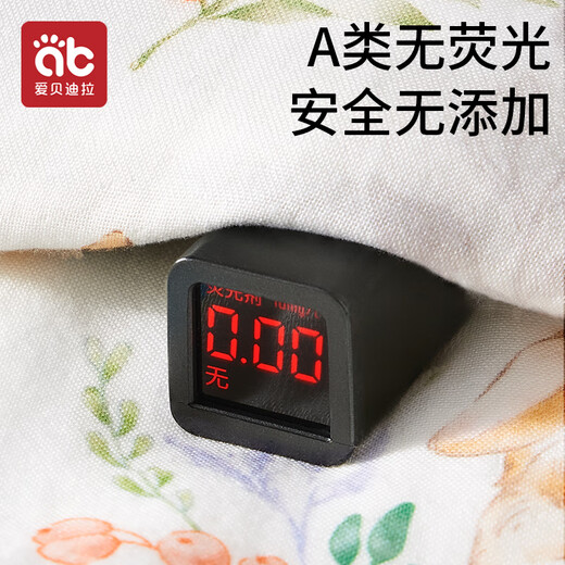 Aibedila baby sleeping bag, children's front 6 and back 4 bamboo cotton antibacterial gauze split-leg baby anti-kick quilt spring and summer children's pajamas M size