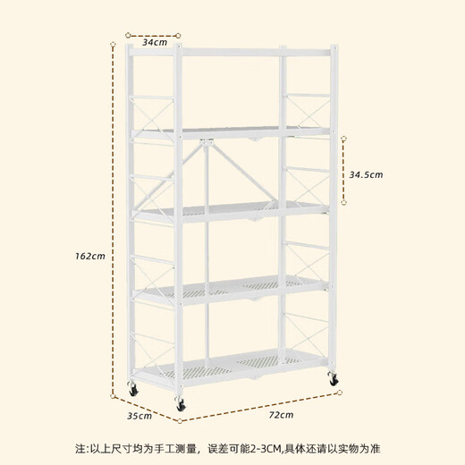Anya simple bookshelf floor iron removable folding high-security device rack storage rack five-layer carbon steel white