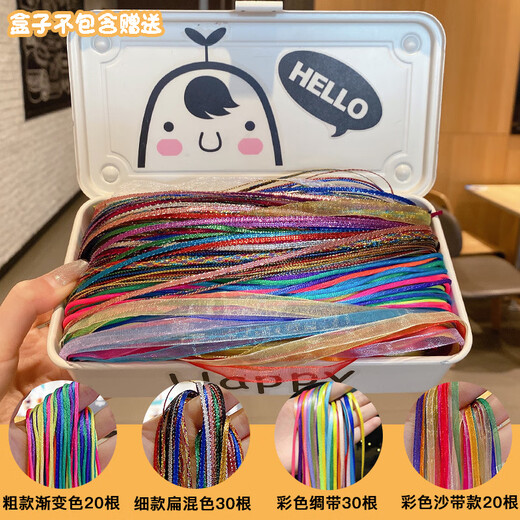 Haiyi Duo Children's Children's Colorful Braided Hair Colored Rope Trendy Dirty Braids Colorful Ethnic Style Hip-Hop Street Dance Braided Hair Ribbon on Children's Children's Day Festival Stage Braided Colored Hair Colored Rope Main Pattern 100