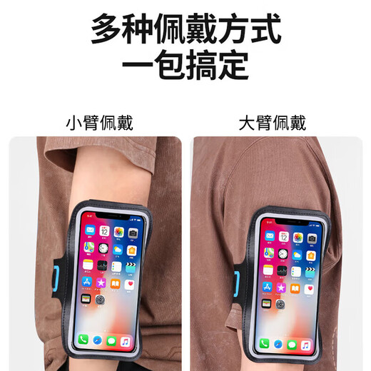 Zhizhou running arm bag, sports phone arm bag, fitness touch screen, adjustable running phone carrying artifact wrist bag