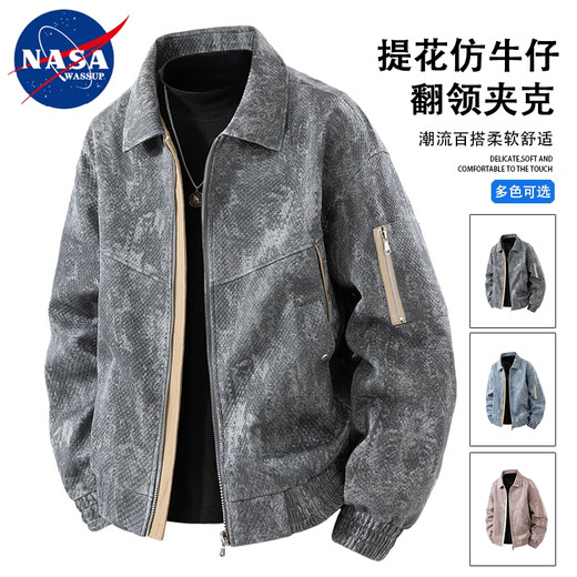 Nasawassup jacket men's autumn and winter new jacquard imitation denim casual loose slimming trendy brand large size plus velvet tops black 3XL recommended 180-200Jin Jin equals 0.5 kg