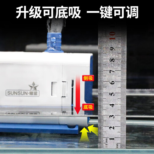 SUNSUN fish tank water pump small submersible pump water circulation aquarium filter pump water pump upgraded to bottom suction 3W flow adjustable with water pipe