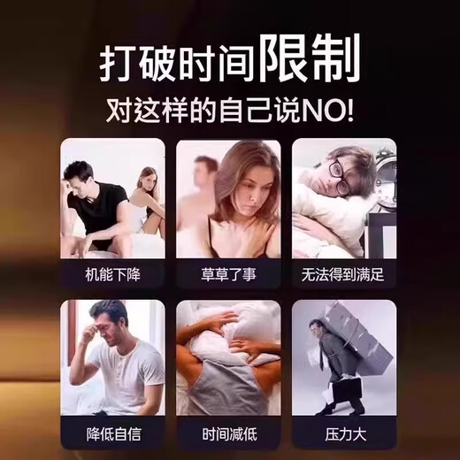 One pill lasts all night long. Challenges 120 minutes. Quickly hardens in the mouth. Fast onset of effect. 1 box. Helps to increase erection and hardness. Hard erection without leakage. If you don’t like it, it will be refunded. Don’t be greedy for taking Envida tablets because of its strength.