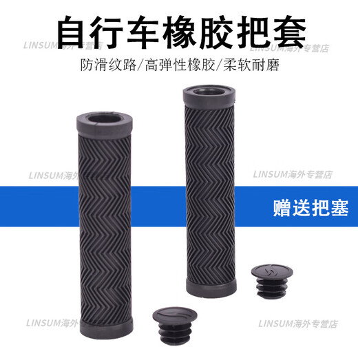 GIANT Mountain bike handlebar cover, bicycle handlebar grip, transmission bicycle, anti-slip, shock-resistant rubber handlebar, with palm rest, black single-pass 130mm