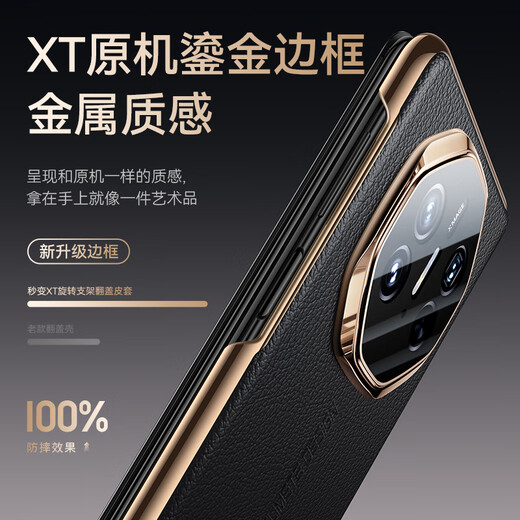 Mophi 360 rotating stand丨Supports wireless fast charging, suitable for Huawei matex5 mobile phone case collector's edition genuine leather flip holster case, window magnetic suction, ultra-thin front and rear anti-fall