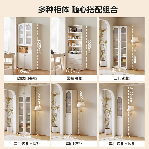 Quanyou Home Cream Style Household Bookcase with Glass Door Living Room Furniture Storage Storage Cabinet Handmade Display Cabinet 0.8*2m | Glass Door Bookcase
