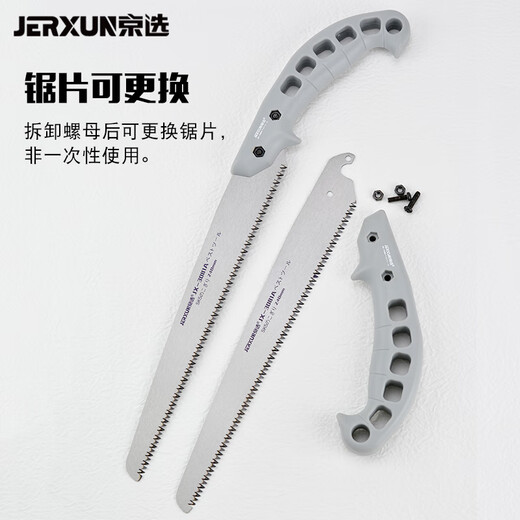 JERXUN imported saws, woodworking saws, fruit tree gardening saws, outdoor manual pruning, felling wood saws, household hand saws