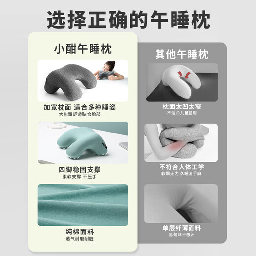 Sinos small children's nap pillow primary school students nap pillow lunch break pillow classroom lying down artifact memory foam pillow regular pink