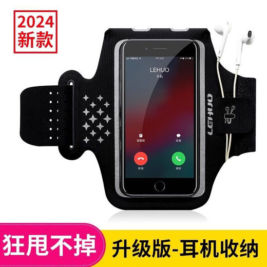 Zailu running mobile phone bag arm bag sports fitness bag equipment arm arm sleeve arm wrist bag hanging wrist strap mobile phone case large cool black suitable for mobile phones under 6 points 3 inches