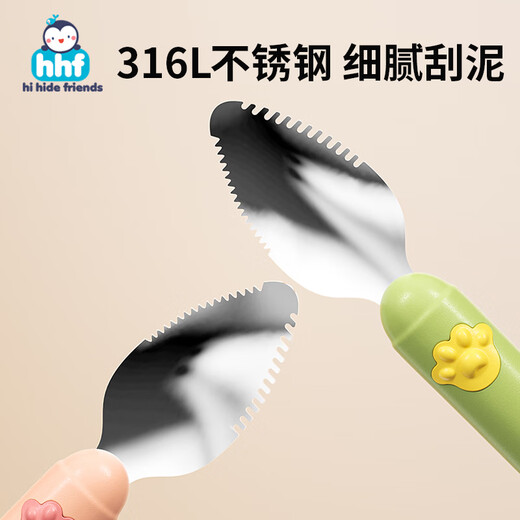 hihidefriends刮泥勺婴儿双头果泥勺子宝宝辅食餐具水果苹果刮挖勺不锈钢刮泥勺 芥末绿（含收纳盒）