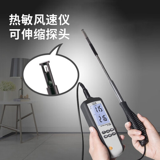 华盛昌（CEM）DT-3880风速仪高精度数字风速计风速风温风量测量仪电脑联机