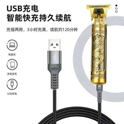 Factory sale Household hair clipper electric clipper electric shaving hair clipper razor shaver bald engraving oil head scissors multifunctional self-use titanium alloy head deluxe version