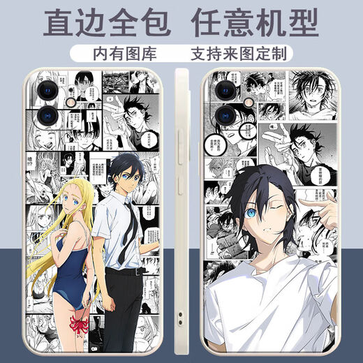 
Jiayile Summer Reappears Secondary Anime Mobile Case adapts to Xiaozhouchao.com's Shenping model of Shenping.com. The color shell ancient white summer reappears z9901 Apple series models are sent to note