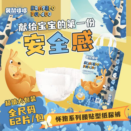 KANGARO DORDOO pull-up pants baby diapers ultra-thin breathable bubble waist toddler pants newborn baby diapers same style pull-up pants XL size 62 pieces underwear type 1 pack