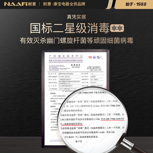 Canbo Disinfection Cabinet Household Small Vertical Disinfection Cupboard Kitchen Disinfection Storage Cabinet for Tableware and Cutlery Tableware Desktop Disinfection Cabinet Two Stars 60L XDR60-B1