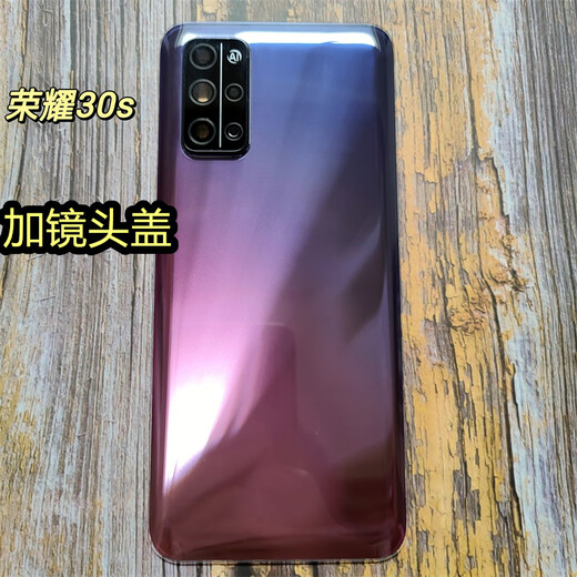 H is suitable for Honor 30 original back cover 30S original glass back case Honor 30pro Youth Battery Cover mobile phone screen Honor 30pro Streamer Fantasy Free adhesive backing +