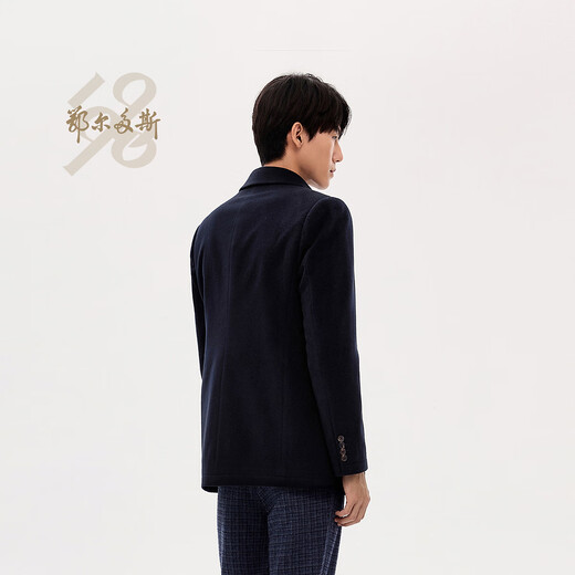 Ordos 1980 Antistatic Water Repellent Textured Business Cashmere Coat for Men Warm 35841 1980 Blue 2XL 185/104A