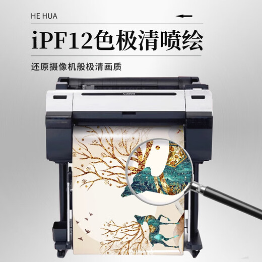 Hehua living room decorative painting ink Chinese painting hanging painting sofa background wall decorative painting triptych new Chinese style simple and atmospheric style welcoming pine-F 60*80*2+120*80 crystal porcelain + aluminum alloy frame