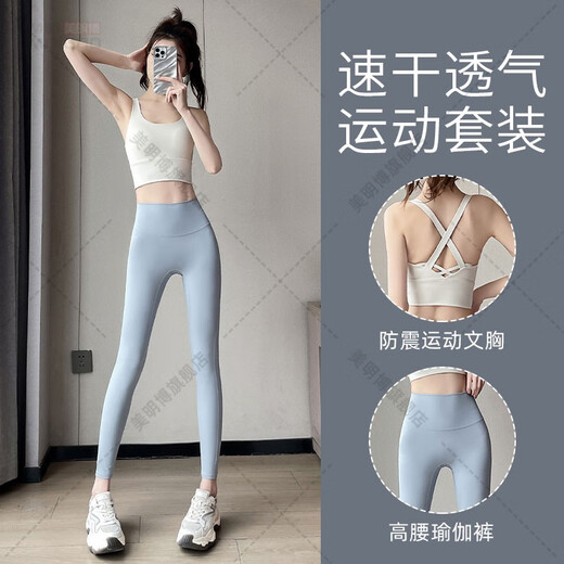 Pilates training suit summer running sports morning running suit yoga pants fitness underwear beautiful back bra suit light mint green + fruit green S S code selection reference bust and waist