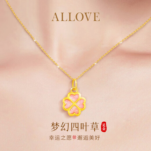 ALLOVE four-leaf clover gold necklace women's pendant jewelry girl birthday gift for girlfriend and wife light luxury high-end