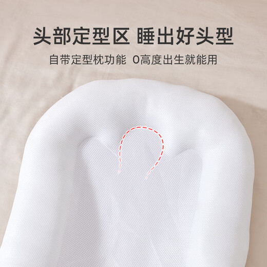 JOYNCLEON bed-in-bed baby coaxing to sleep, anti-jumping, anti-vomiting, uterus bionic bed, newborn sleeping floor awakening artifact, Maple Leaf Yellow, Class A skin-friendly bean down + slope pillow