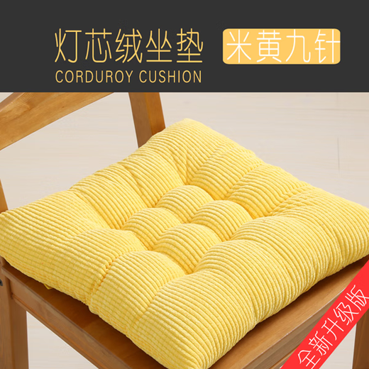 Yingzhuer thickened bay window cushion chair cushion office chair cushion computer chair seat cushion four seasons student classroom butt stool blue 45cmx45cm