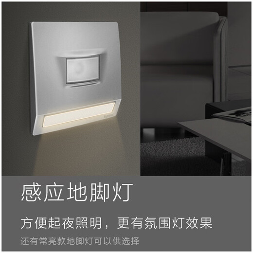 Legrand LEGRAND switch socket panel Wei Lai series ceramic white switch, one open, multiple controls