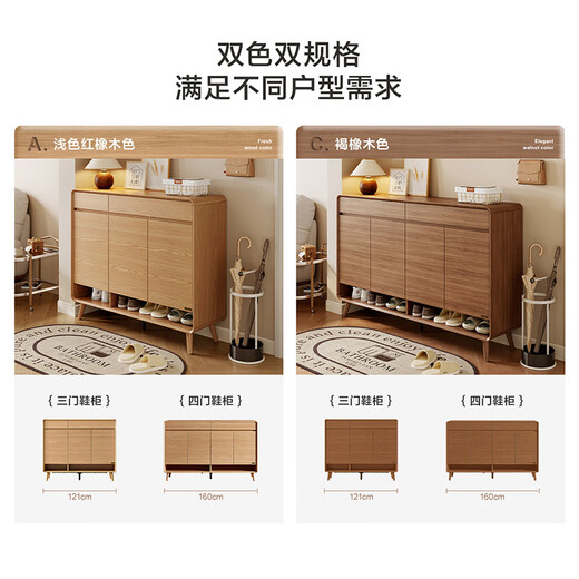 Quanyou Home Modern Simple Log Style Shoe Cabinet Entry Solid Wood Cabinet Feet Porch Partition Storage Storage Cabinet Against the Wall