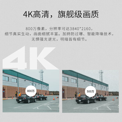 TP-LINK 8 Millionen 4K wasserdichte Überwachungskamera, Heimmonitor, 360 Grad, keine toten Winkel, mit Nachtsicht, Panorama-Tracking, kabelloses Outdoor-Außennetzwerk, Mobiltelefon-Fernbedienung IPC6Y82-A