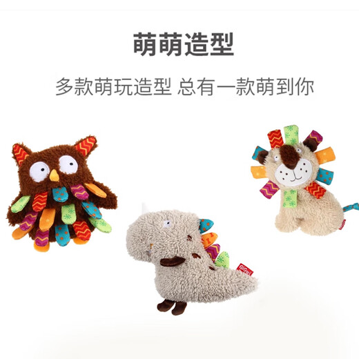 GiGwi Dog Toy Cute Dinosaur Dog Puppy Plush Plush for Small and Medium-sized Dogs Can Grind Teeth and Make Sounds Washable Pet Toy