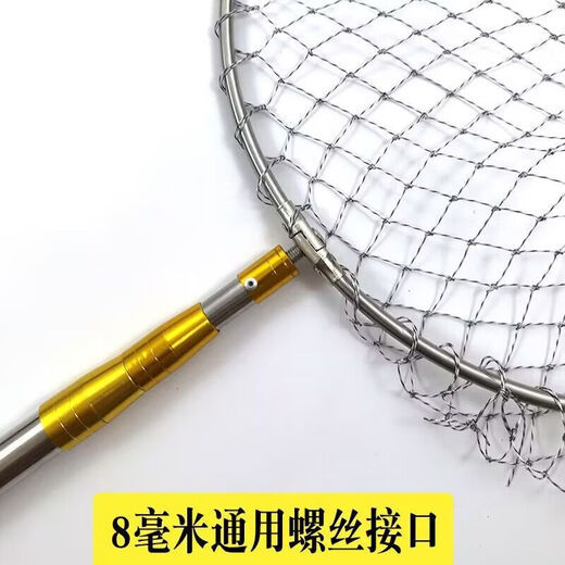 Yunlu stainless steel copy net 3 meters 4 meters 5 meters 6 meters telescopic pole set fishing net bag folding fishing copy net head fishing gear black nano net + white pole 2.5m