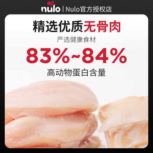 NULO Cat Food Free Nature Nulo Cat Food Adult Cats and Kittens Chicken Imported Duck Meat Staple Food Imported Cat Food Grain-Free Cat Food Chicken & Cod 12 lbs (Expires in December 24)