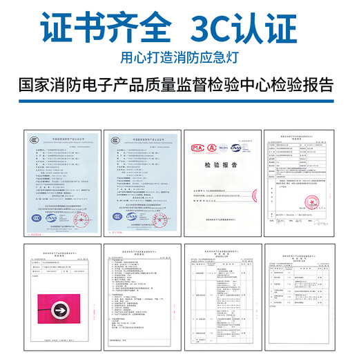 工马地面疏散指示灯嵌入式消防应急地埋灯接电安全出口诱导消防地标灯 圆形-直行-16cm【24v-220v通用】