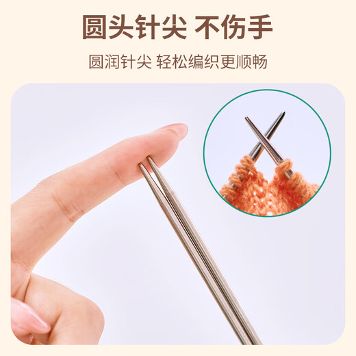 Bingyou Stainless Steel Sweater Needle Set Knitting Tools Complete Set Handmade Scarf and Sweater Stick Needle Wool Marker