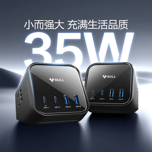 BULL (BULL) 35W PD Apple fast charging socket/strip board/socket strip/wiring board 2C2A+3 jacks total length 1.5 meters total output 35W GNV-MS1353 master control switch
