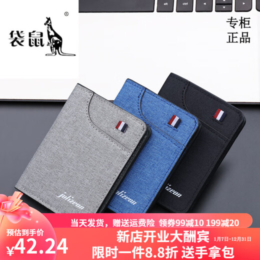 袋鼠轻奢品牌竖款帆布钱包短款极简钱夹男款男士男式皮夹小钱包男日式 119竖款帆布灰白 可放驾驶证