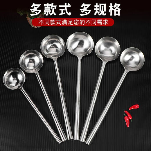 Jin Wanfu chef's cooking spoon large long handle cooking spoon restaurant canteen cooking spoon cooking spatula steel handle cooking spoon 3 taels