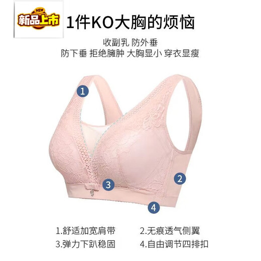 MIDNITE STAR anti-sagging breast-reducing tube top bra for women with large breasts, slim bra, push-up breast lift, no wire ring adjustment bra, navy blue + skin color, two-piece discount, recommended to choose 34/75B